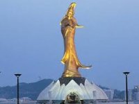 เที่ยวบิน Macau